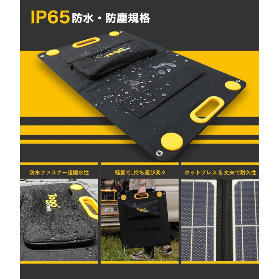 ソーラーパネル 折りたたみ 100W 18V 5.5A 23.5% 高変換効率 ソーラー