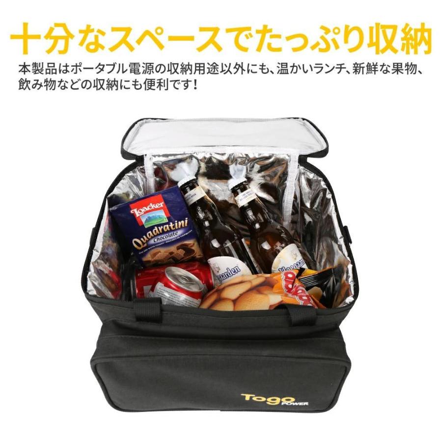 送料無料 TOGOPOWERTogo ポータブル電源 収納バッグ ケース 小物用 