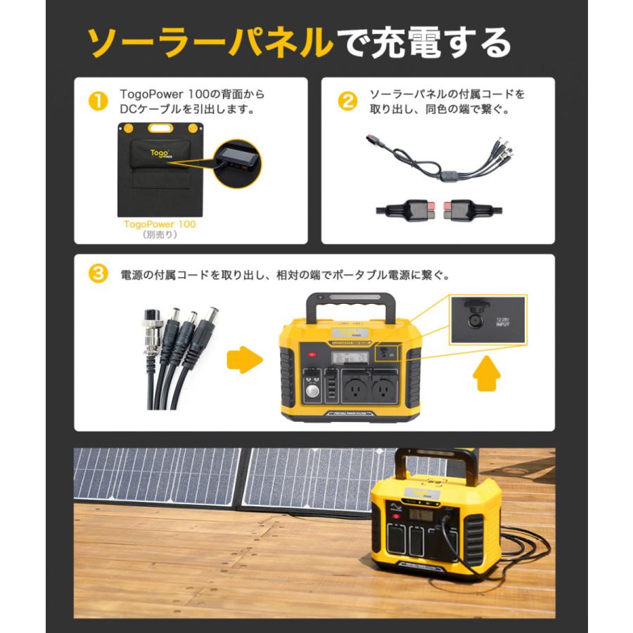 ２点セット ポータブル電源 大容量 330W ソーラーパネル 100w/120w/200w1枚 ソーラーチャージャー 車中泊 キャンプ 停電対策 発電機 防災推奨｜wowlomo｜12