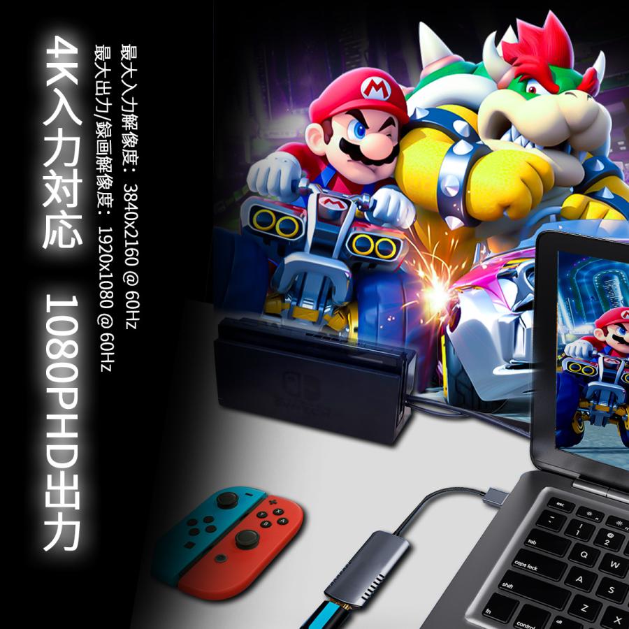 最新型 HDMI キャプチャーボード Switch USB2.0 & Type C (2-in-1