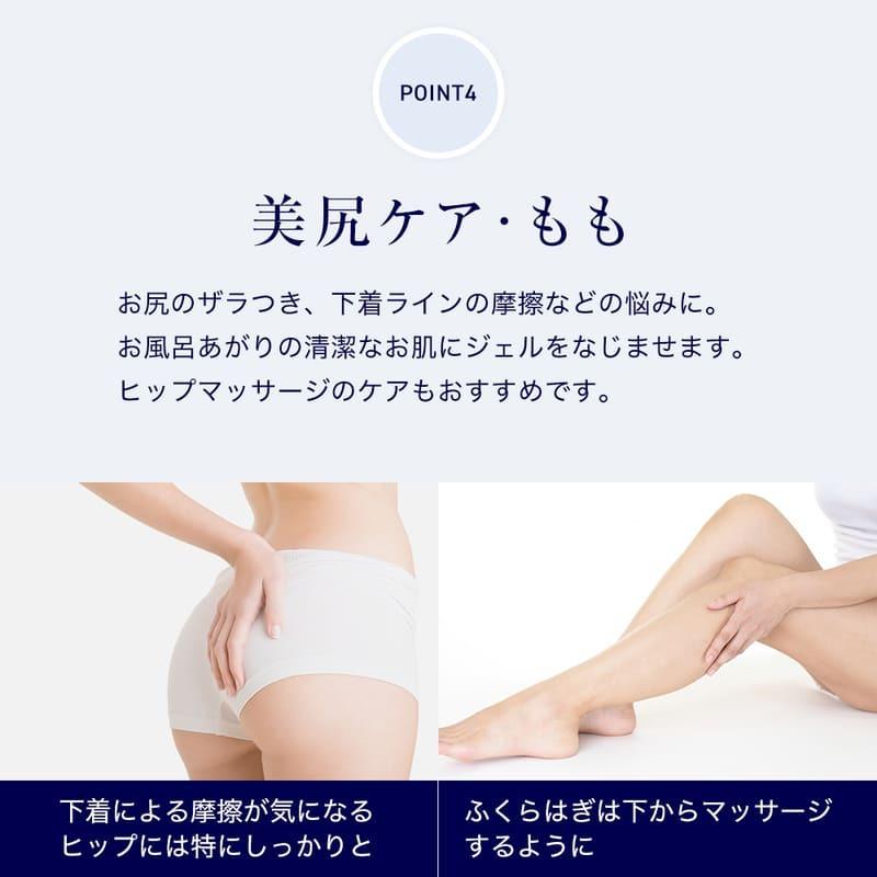 美白美容液 トラネキサム酸 お試し 5g  全身 ジェル ボディークリーム SkinBaby スクワラン 黒ずみ 美容液 シミ シミ対策 保湿 医薬部外品｜wowmedical-store｜18