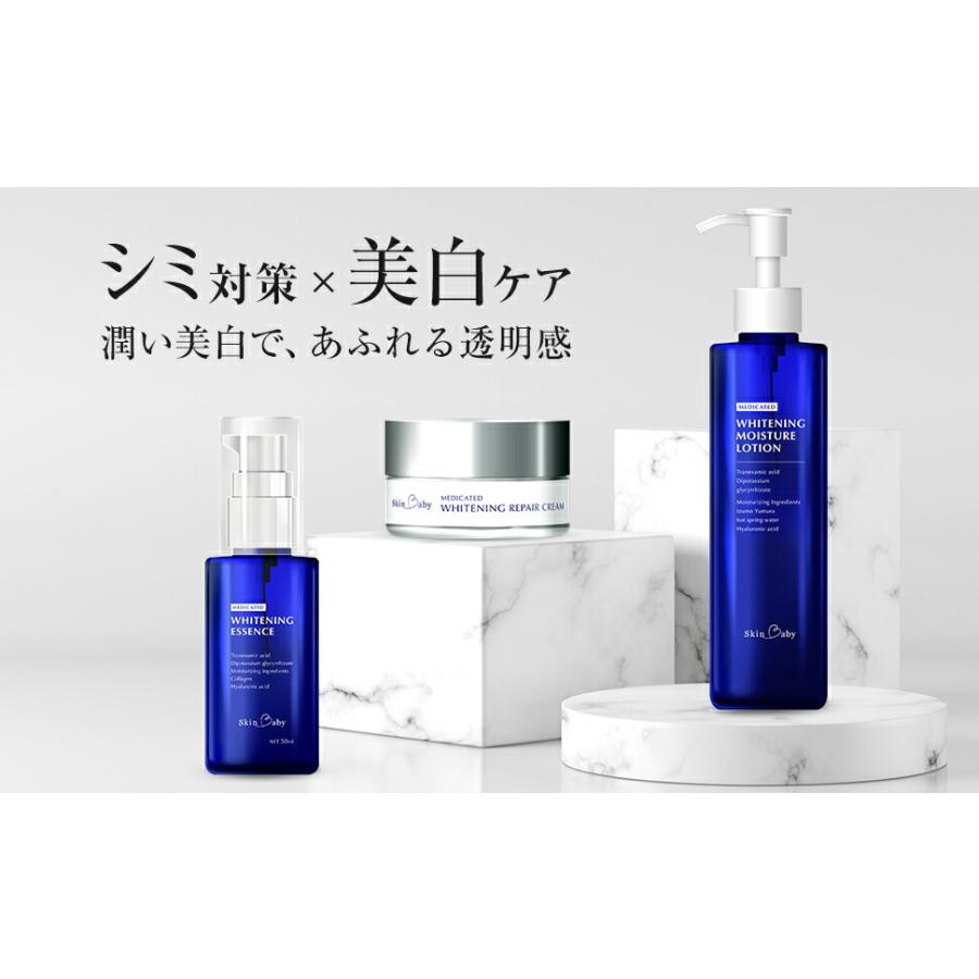 美白化粧水 トラネキサム酸 美白 シミ 化粧水 150ml シミ対策 SkinBaby 保湿 しみ そばかす くすみ 肝斑 かんぱん 対策 ヒアルロン酸 温泉水 医薬部外品｜wowmedical-store｜16