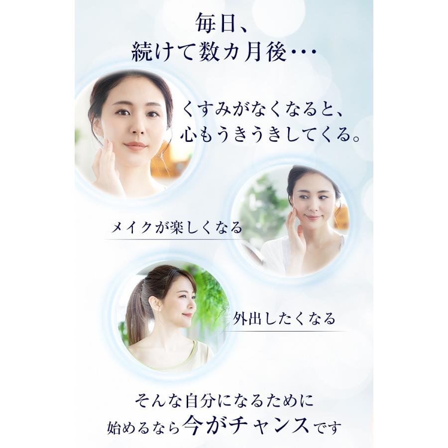 お試し 美白化粧水 トラネキサム酸 3ml 美白 シミ 化粧水 シミ対策 SkinBaby 保湿 しみ そばかす くすみ 肝斑 かんぱん 対策 ヒアルロン酸 温泉水 医薬部外品｜wowmedical-store｜16