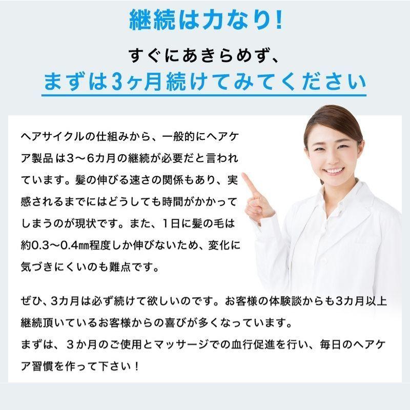 育毛剤 男性用 育毛 発毛促進 抜け毛予防 スカルプケア 薄毛 頭皮ケア メンズ 男性 お試し 育毛トニック 30代 40代 50代 60代  ヘアトニック 120ml 医薬部外品 | SUPER SAIYA | 15