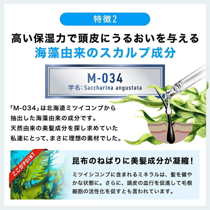 育毛剤 男性用 育毛 発毛促進 抜け毛予防 スカルプケア 薄毛 頭皮ケア メンズ 男性 お試し 育毛トニック 30代 40代 50代 60代  ヘアトニック 120ml 医薬部外品 | SUPER SAIYA | 08