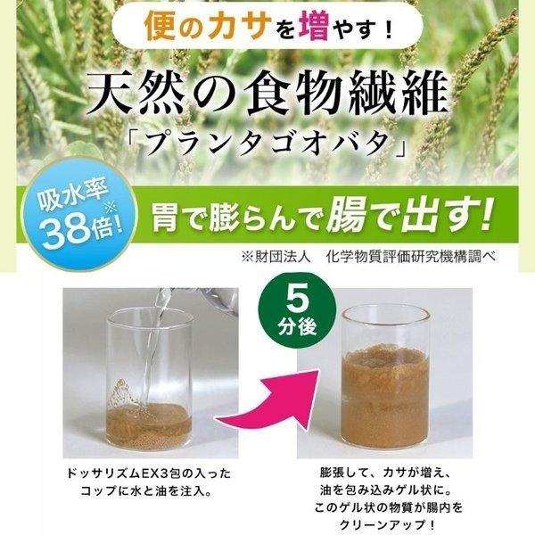 便秘薬 便秘 宿便 オナラ ニキビ おなら お腹の張り 肌荒れ お腹が痛くなりにくい ドッサリズム 60包 指定医薬部外品 Wow007 美容 健康専門店 Wow Medical 通販 Yahoo ショッピング