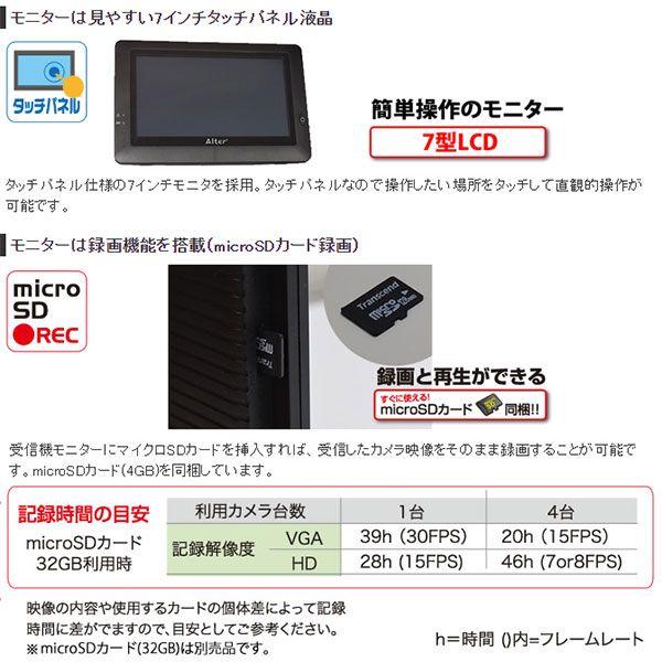 高画質92万画素ハイビジョン無線カメラ＆microSDカード録画機能搭載