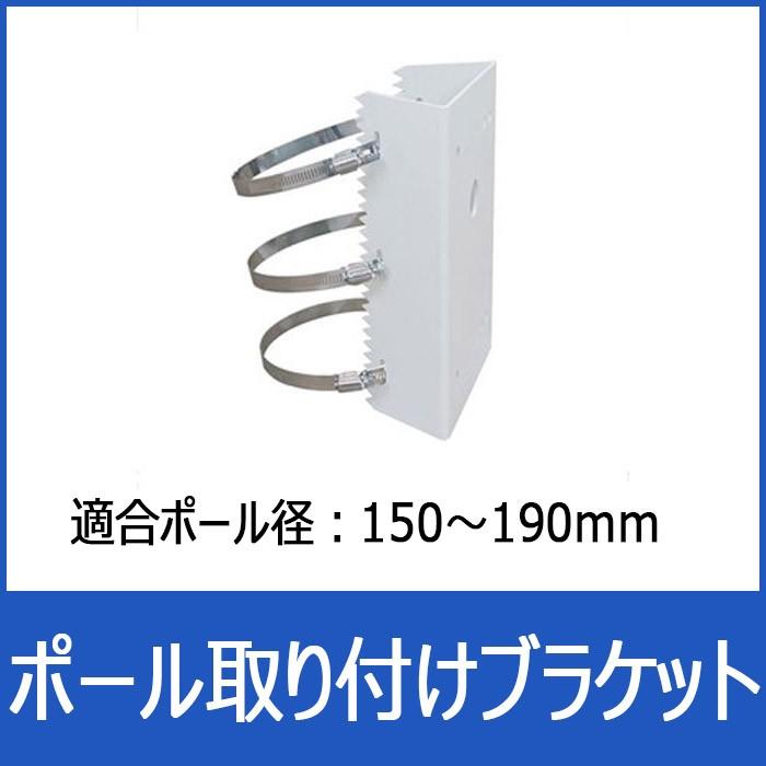 catFE-A017専用ポール取り付けブラケット catFE-A018