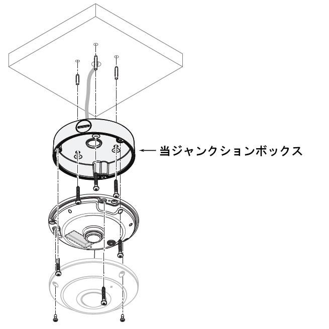 全方位カメラ専用ブラケット　ジャンクションボックス　catFE-A036｜wowsystem｜02