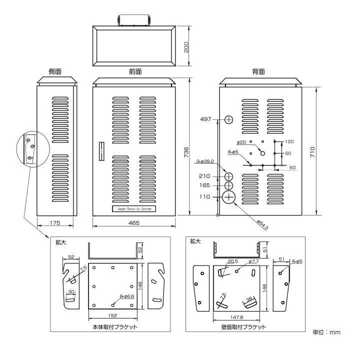 屋外用DVR収納ボックス　catFE-A108の画像