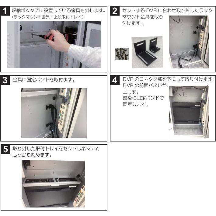 屋外用DVR収納ボックス　catFE-A108の画像