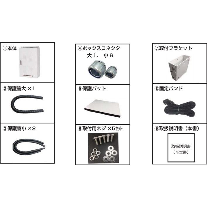 屋外用DVR収納ボックス　catFE-A108の画像