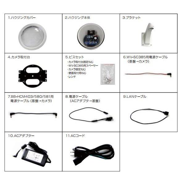 屋外対応ドームハウジング  「catFEA017」　対応パナソニック製ネットワークカメラ：WV-S61301／WV-S6130／WV-S6110／BB-SC384B／他 |  | 02