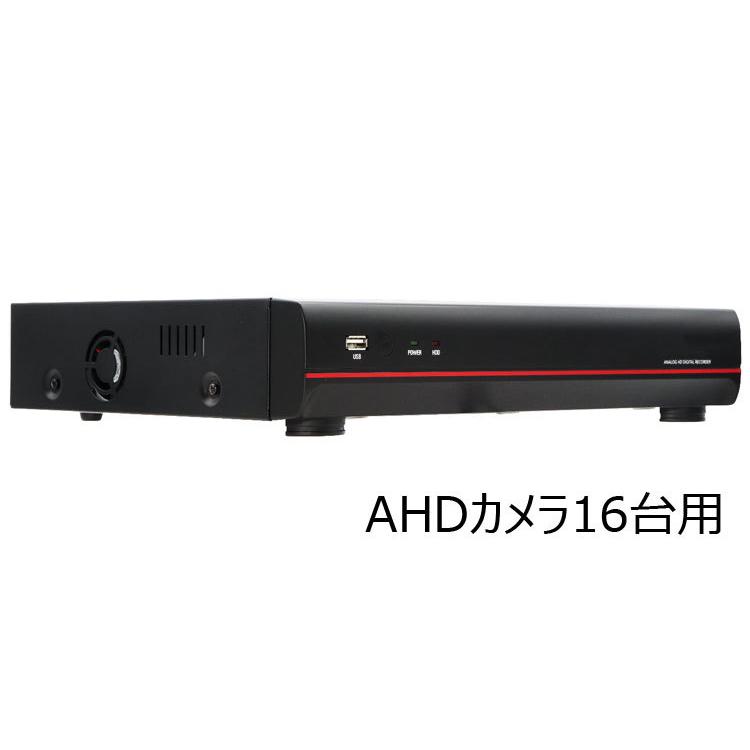 4TB　HDD内蔵16CHデジタルレコーダ　catFR-A416　AHD＆TVI＆アナログ　PC、スマホ監視