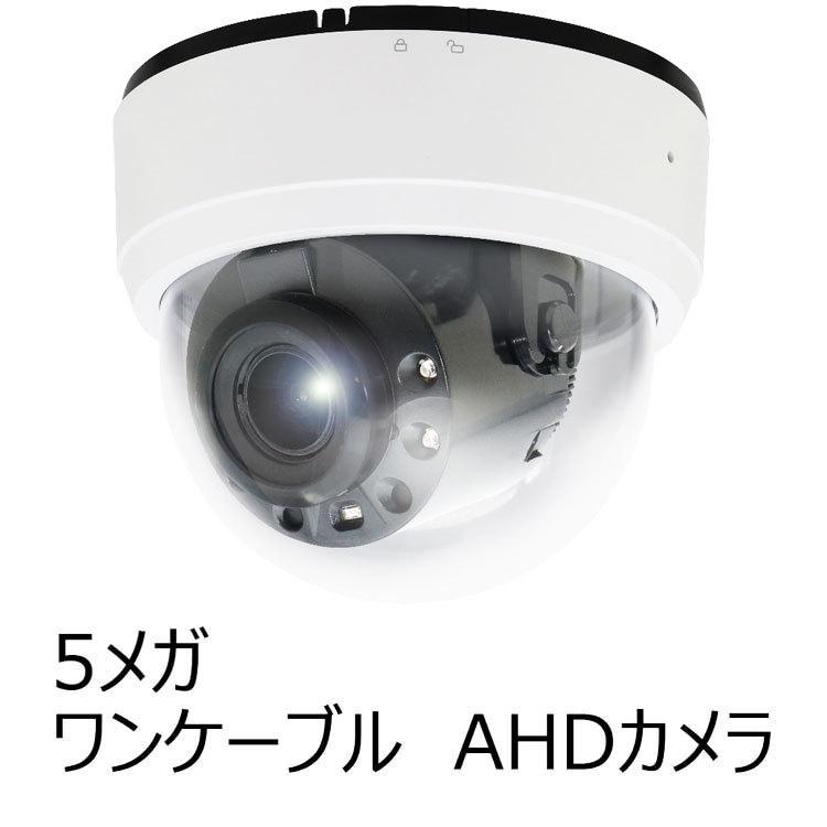 【壱有線テレビ 5.0MP AHD写真機】赤外線LED積み上げる 屋内用5メガ絵素高画質学生寄宿舎型防犯写真機 catSC-A4131A キッチン、日用品、文具-防犯カメラ