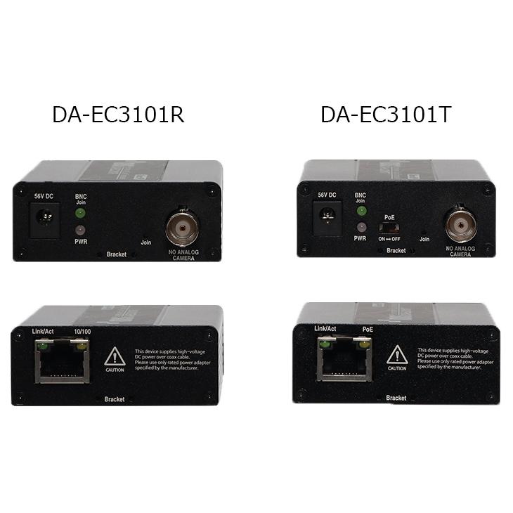 同軸LANコンバータ DA-EC3101R/T 既に同軸ケーブルが敷設された