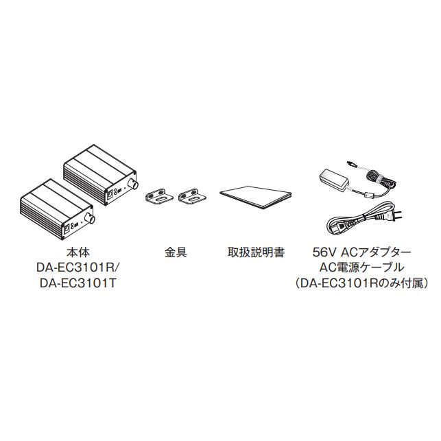 同軸LANコンバータ　DA-EC3101R/T　既に同軸ケーブルが敷設された現場にPoEフルHDネットワークカメラを設置できる |  | 04