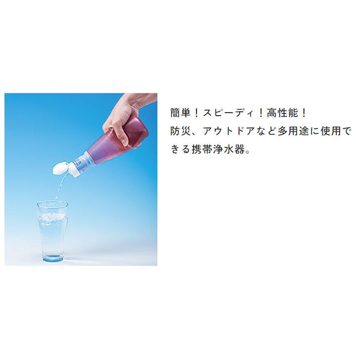 災害時やアウトドア、海外旅行の必需品！ 　ハイスピード簡易浄水器　デリオス＆ミニボトル　(Delios＆MiniBottle SD8S-2） |  | 01