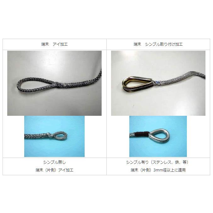 破断強度1,332kg　ダイニーマロープ　4mm径ｘ50m　DN-04-50　軽量・高強度ロープ |  | 01