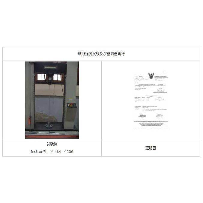 破断強度1,332kg　ダイニーマロープ　4mm径ｘ50m　DN-04-50　軽量・高強度ロープ |  | 03
