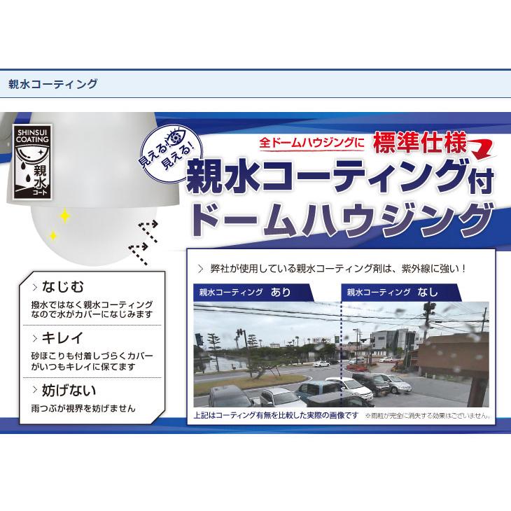 ネットワークカメラ屋外設置用　大型ドームハウジング　E320　ネットワークカメラの屋外設置用途に |  | 03