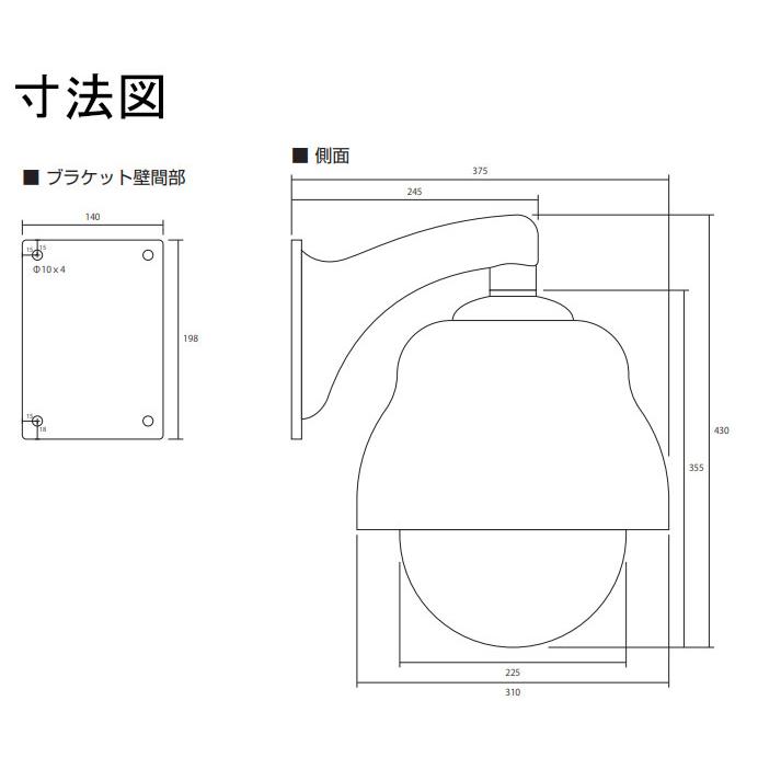 ネットワークカメラ屋外設置用　大型ドームハウジング　E320　ネットワークカメラの屋外設置用途に |  | 04