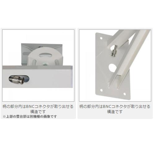 バレットタイプ防犯カメラ対応　屋外用壁面ロングブラケット |  | 01