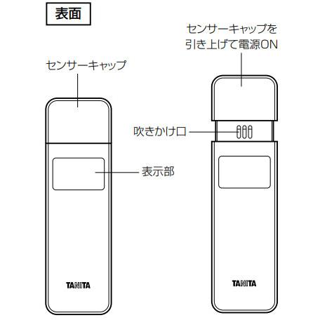アルコールチェッカー　EA-100NV（ネイビー）／EA-100WH（ホワイト） |  | 03