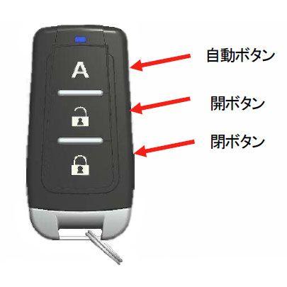 追加リモコン　EXC-7111　■NOAKEL ［ノアケル］用　オプション