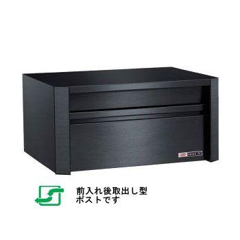 610-SB スーパーブラック 」 小型サイズ郵便受け ハッピー ファミール