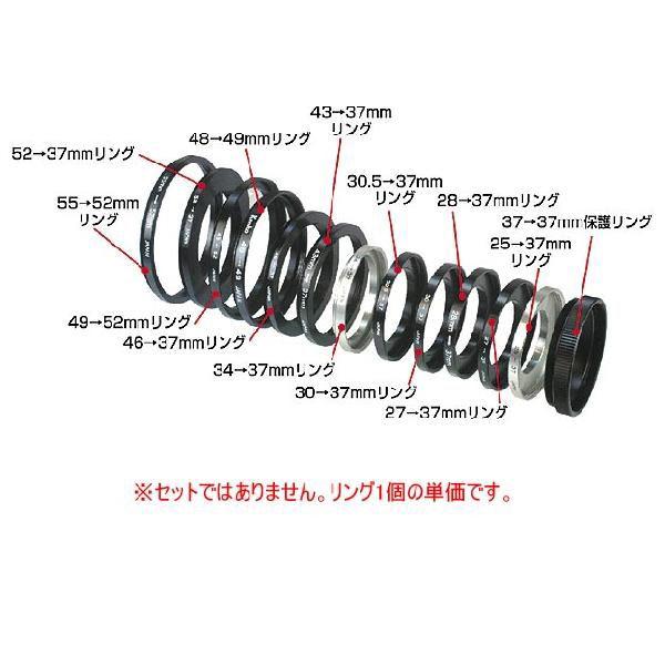 ビデオカメラ用変換リング＆保護リング　（ステップリング）｜wowsystem