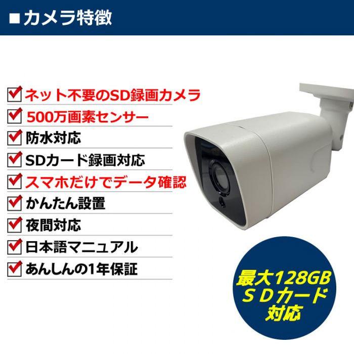 録画機能、WIFI通信機能付き　バレット型カメラ　ITS-WF500WP　500万画素SONY製CMOSセンサー搭載 |  | 03