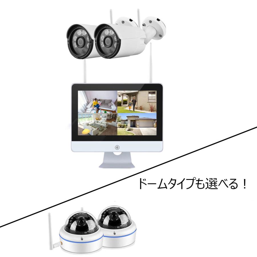 300万画素　リピーター機能付き　ワイヤレスカメラ2台セット　ITW-K1214EW-2　バレット型/ドーム型組み合わせ自由