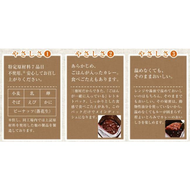 長期保存可能　そのまんまOKカレー　30個入り　（甘口or中辛） |  | 03
