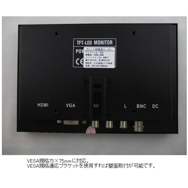 HDMI入力端子付き 7インチIPS液晶モニター MNT-70IPS ACアダプタ付属