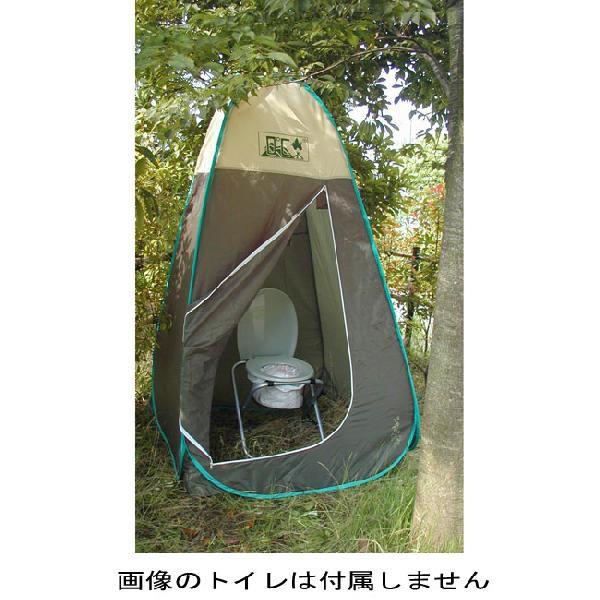 簡易更衣室としても使える小型テント　ユニテント　折りたたみ式　（fal　UNT03）