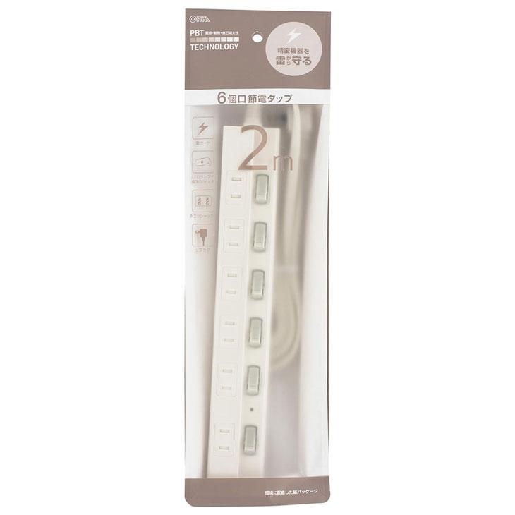 6個口・2m延長コード 節電タップ HS-TPK62W-22 雷ガード・個別スイッチ付　00-1577 |  | 02
