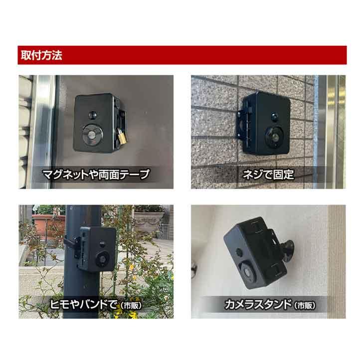 microSDカード録画方式　液晶画面付き防雨型センサーカメラ　SD2500　（sd-2500 リーベックス） |  | 04