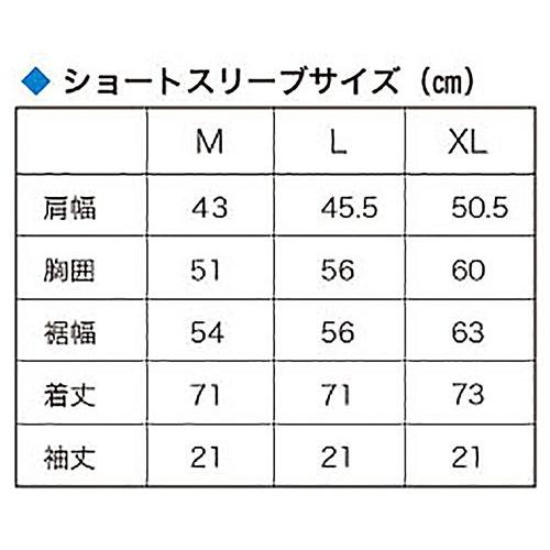 耐切創防護服 スペクトラガード ショートスリーブ 半袖 Sgc 0807 サイズは3種類 Sgc0807 Wowシステム 通販 Yahoo ショッピング