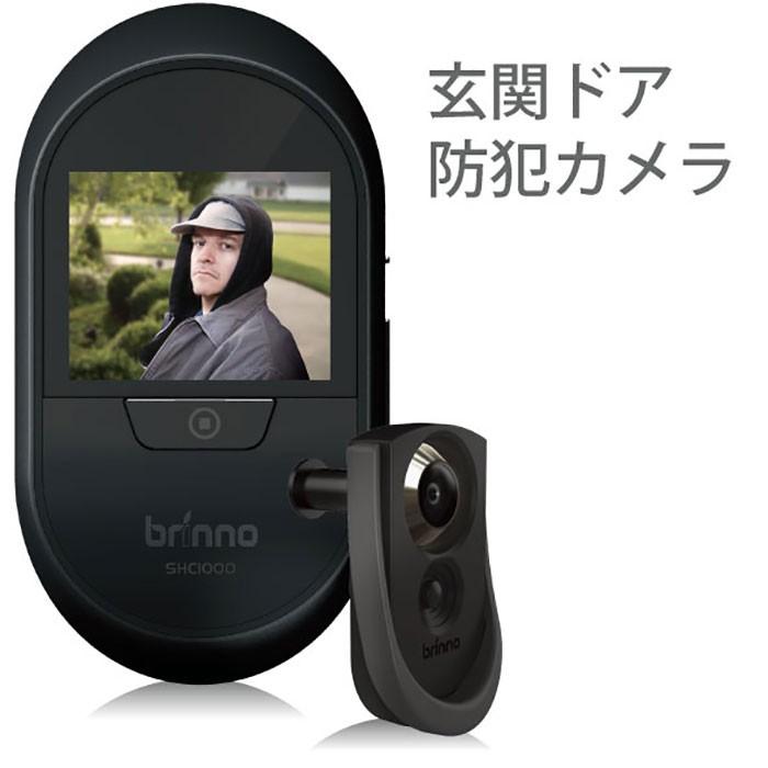 PHV MAC12 brinnco ドアスコープカメラ 品