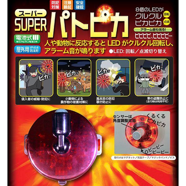 300円 まとめ買い にがりの害を取り除いた塩 たまり醤油500ml 真生塩500g お試しセット