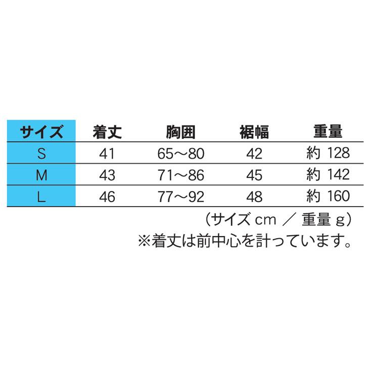 耐刃、耐摩耗性　レディース　チューブトップ　SP-AE2　不慮の事故、犯罪から守る　女性用 |  | 01