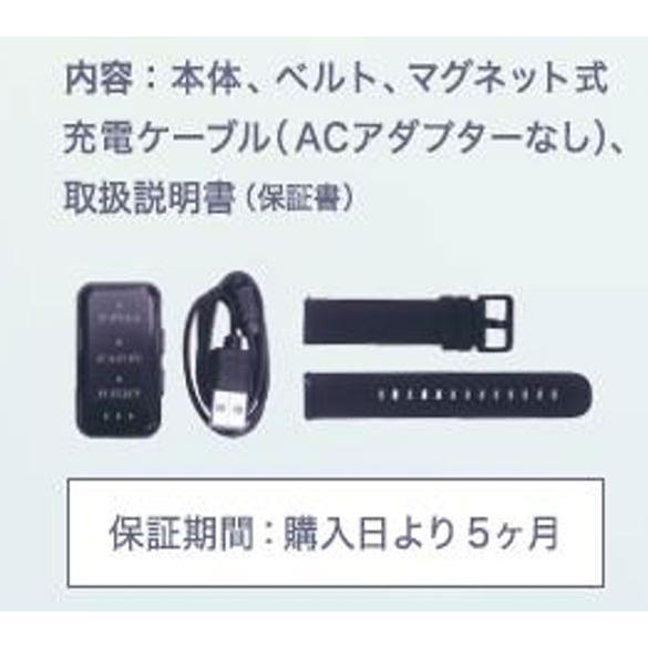 色／音／振動で危険を通知 LX熱中アラートバンド LX-NAB : WOWシステム