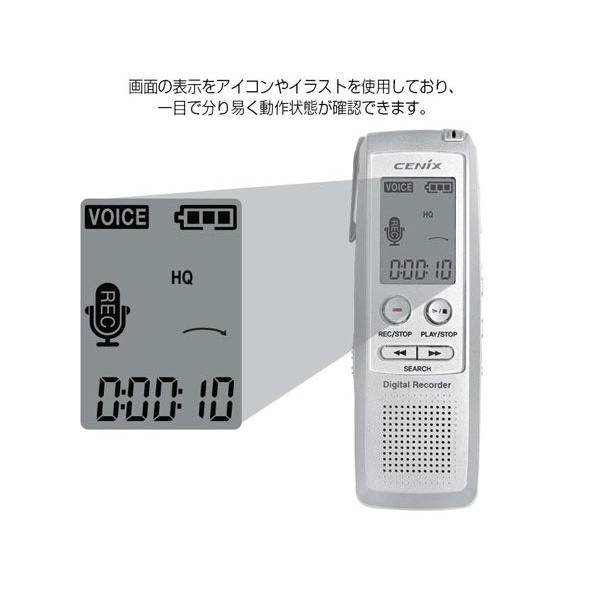 集音機機能 音声検知録音機能搭載 Usb接続対応ボイスレコーダー Vr 240amp 4gb Vr240amp Wowシステム 通販 Yahoo ショッピング