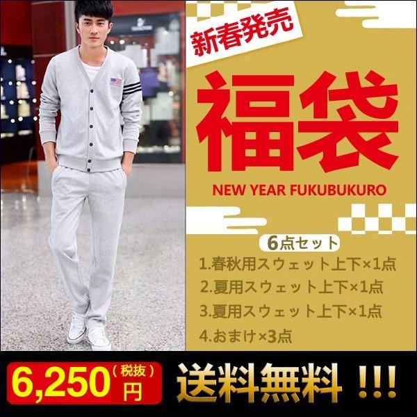 メンズ 福袋 スポーツウェア Happybag22 選べる サイズ選択可 男s男m男l 22 新春 Happy Bag 中身が見える福袋 F 0004 1 いよいよ人気ブランド