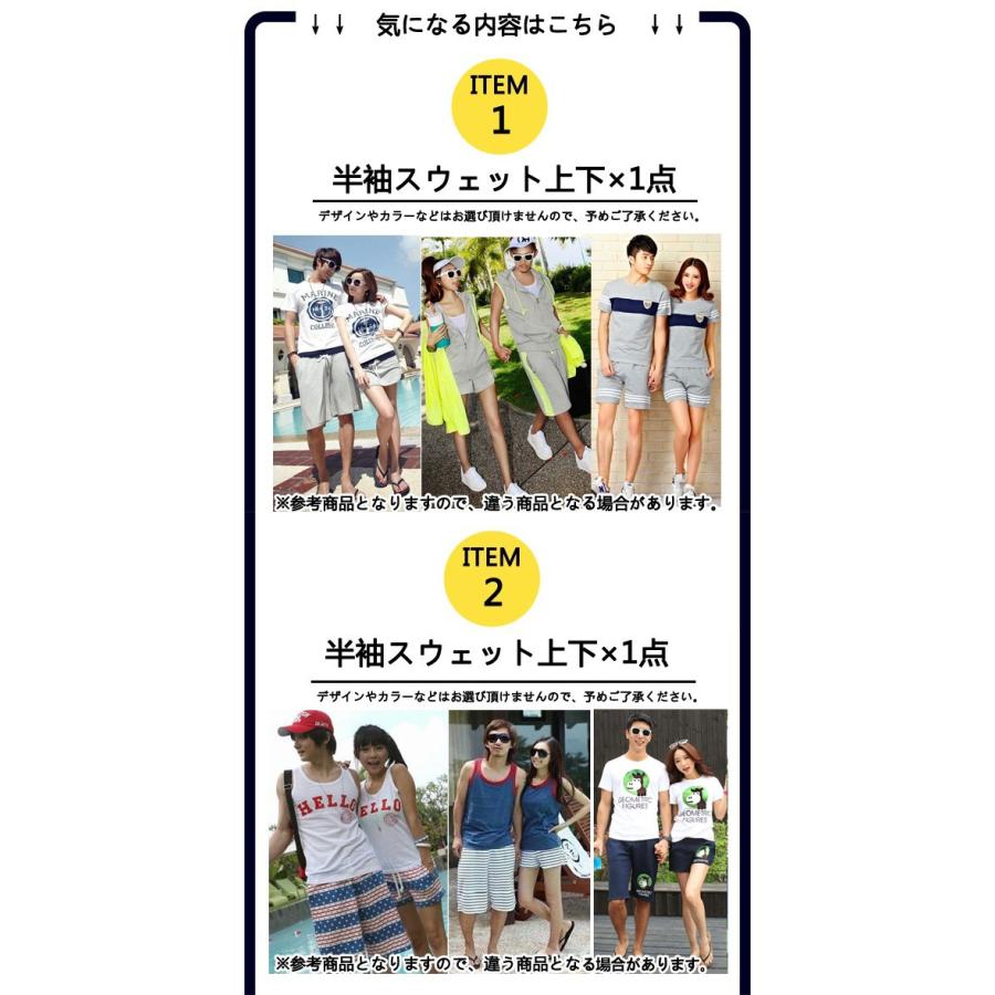 福袋 21年 メンズ ファッション スポーツウェア メンズ 福袋 男性 30代 40代 50代 スウェット 部屋着 ジャージ入り 新春 中身が見える 福袋 F 0006 F 0006 Woyoj 通販 Yahoo ショッピング