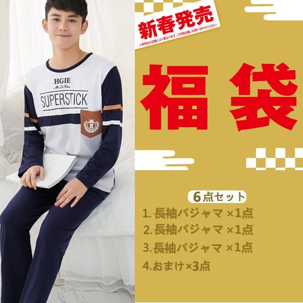 福袋 メンズ 22年 ファッション 選べる スポーツウェア 男性 30代 40代 50代 スウェット 部屋着 ジャージ入り 新春 中身が見える福袋 F 009 1 一流の品質