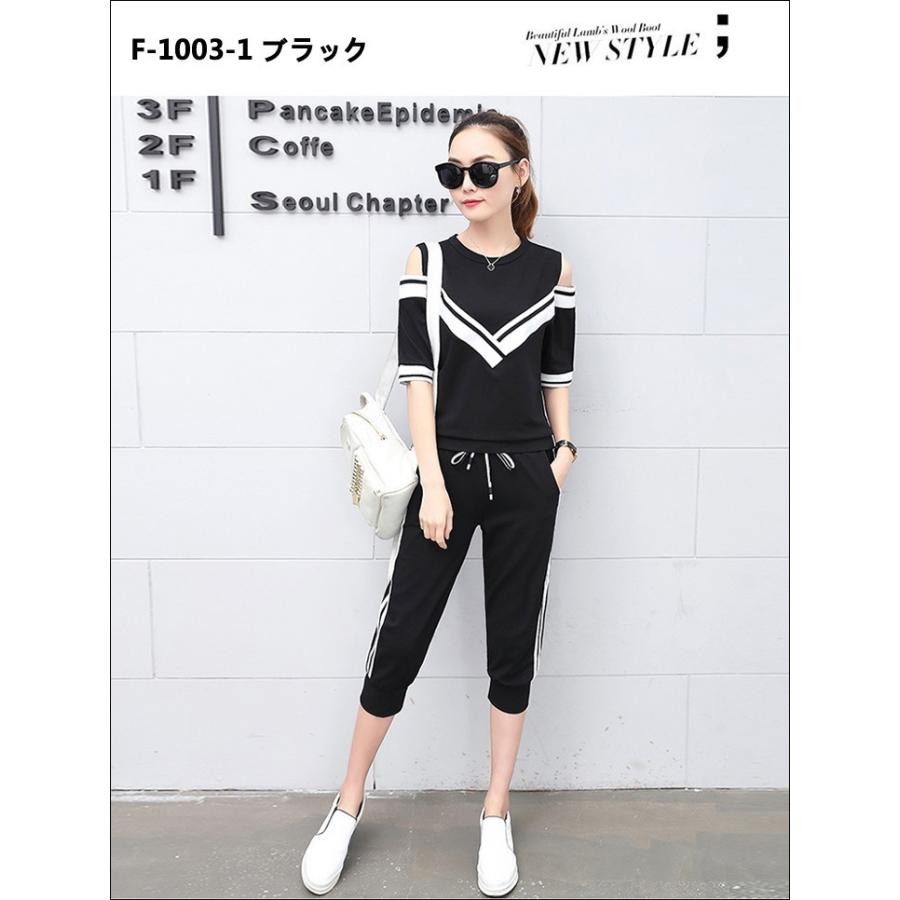 ジャージ上下 レディース スウェット 半袖 スポーツウェア スポーツウエア スウエット セットアップ ルームウエア ルームウェア 上下セット おしゃれ 夏 F 1003 F 1003 Woyoj 通販 Yahoo ショッピング