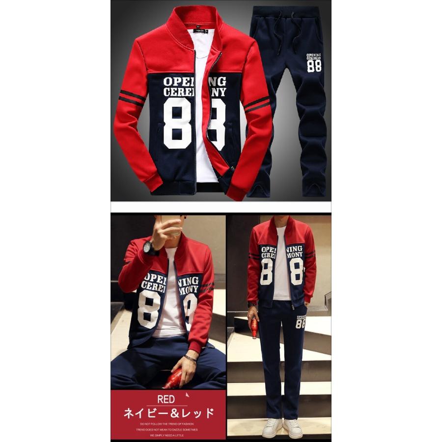 スウェット上下セット ジャージ上下 メンズ レディース ペアルック ルームウェア 部屋着 セットアップ 裏起毛 スポーツ パンツ トップス  2点セット  冬 F-643 |  | 14