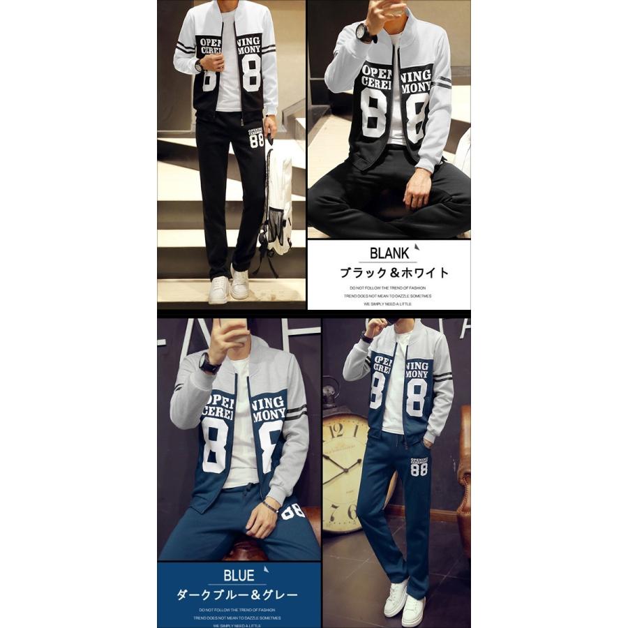 スウェット上下セット ジャージ上下 メンズ レディース ペアルック ルームウェア 部屋着 セットアップ 裏起毛 スポーツ パンツ トップス  2点セット  冬 F-643 |  | 15